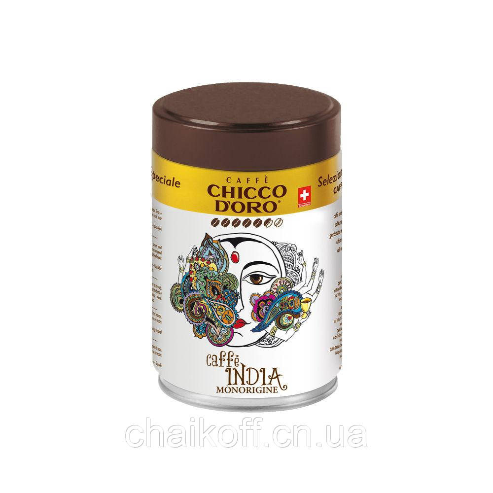 Кава мелена Chicco D'Oro Caffe India 100% Арабіка 250 г (Швейцарія)