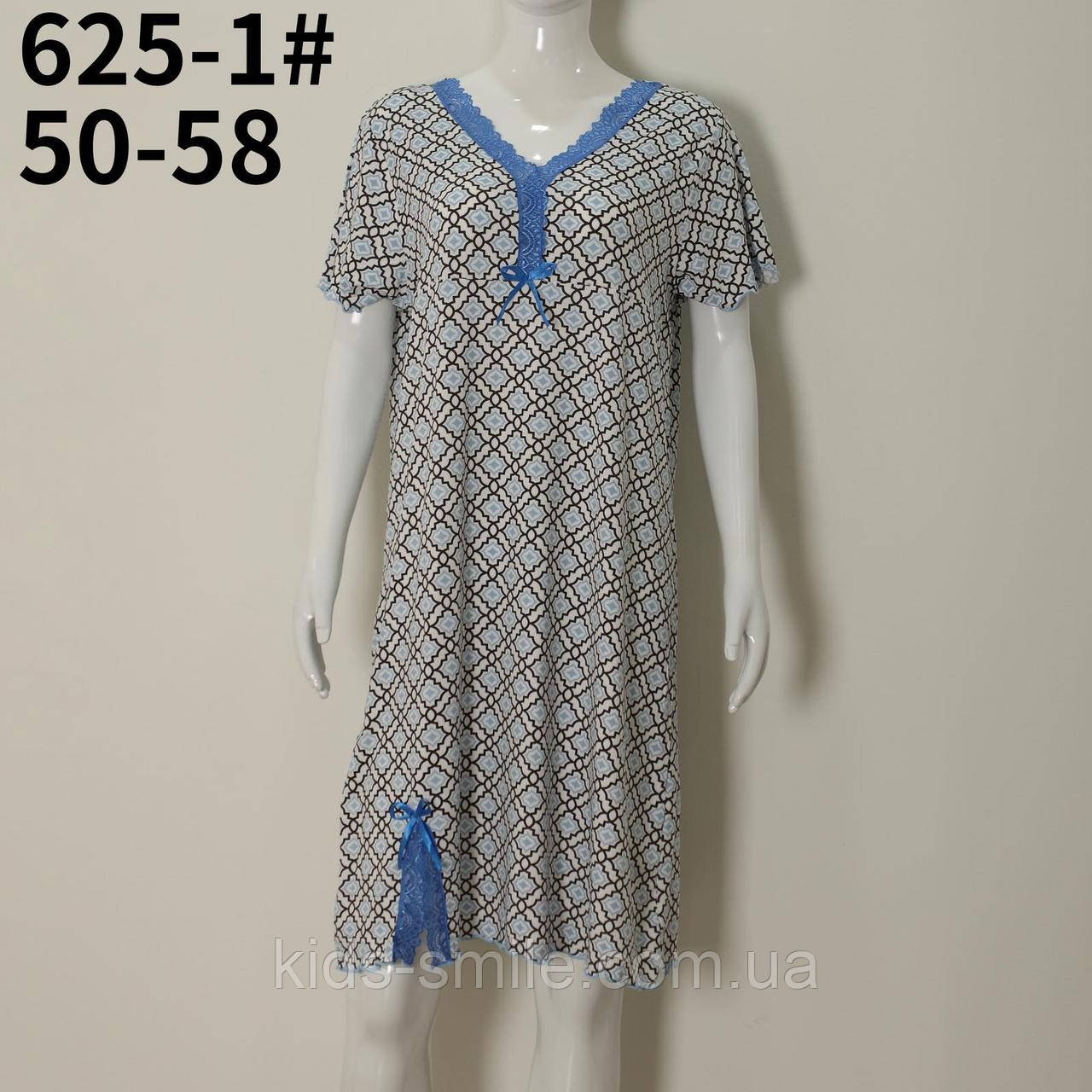 Нічні сорочки жіночі (Розміри: 50-58)