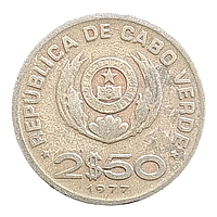 Кабо-Верде 2.5 ескудо, 1977