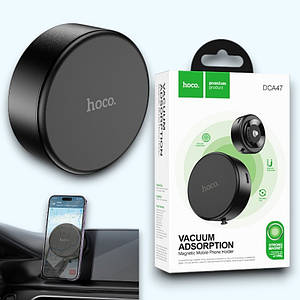 Автотримач для телефону Hoco DCA47 магнітний автотримач у авто на вакуумній присосці, чорний