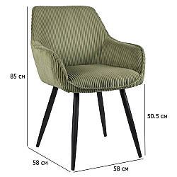 Зелені вельветові стільці M-240 ігуана з підлокітниками на чорних металевих ніжках