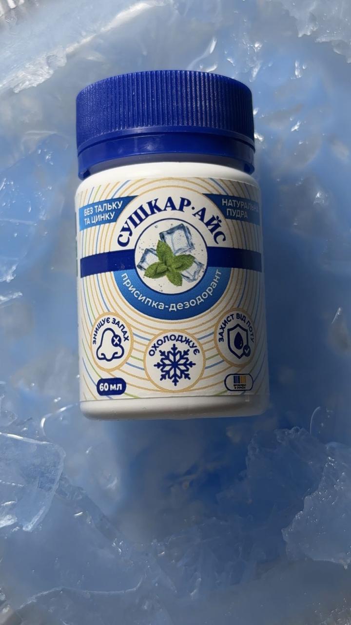 Сушкар АЙС, 60 мл