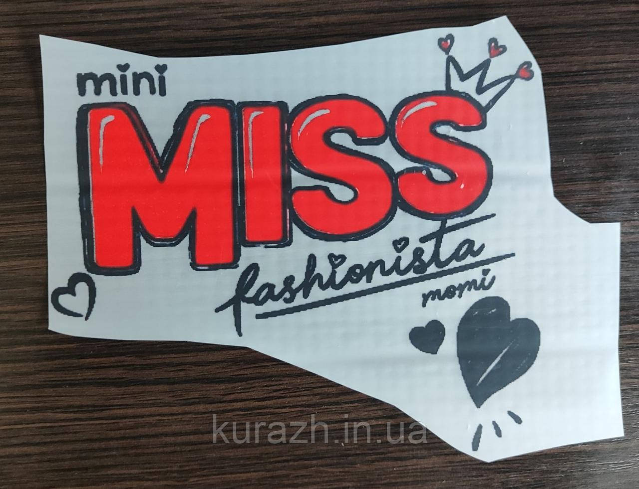 Термоналіпка на одяг "Miss"