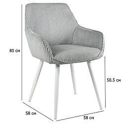 Стільці з білими ніжками M-240 сивий вельвет із підлокітниками в сучасному стилі до обіднього столу