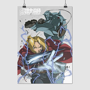 Плакат "Сталевий алхімік, Fullmetal Alchemist", 60×43см