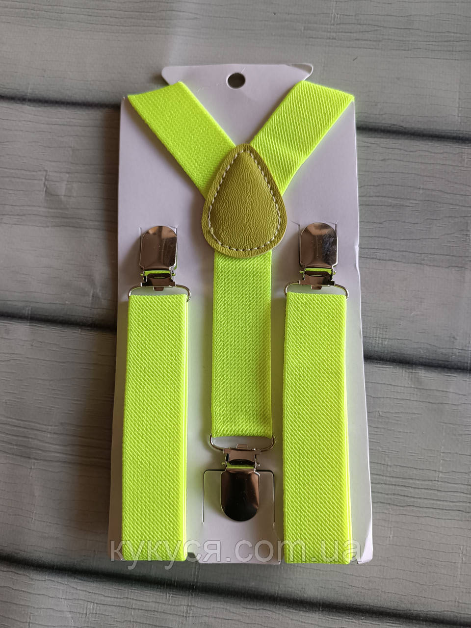 Підтяжки широкі