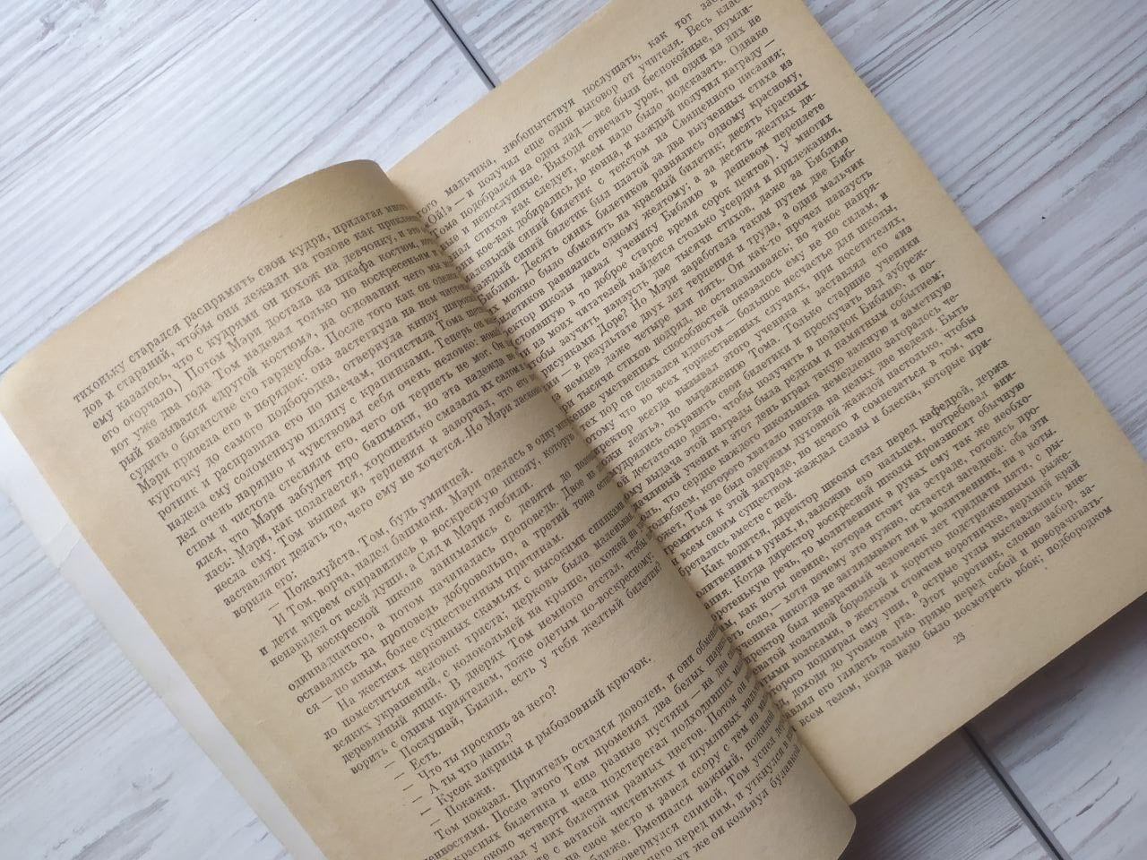 Product image preview