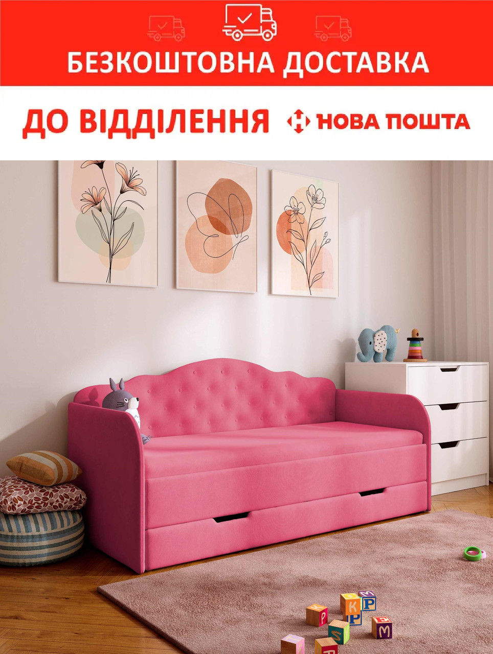 Ліжко дитяче з ящиком 90*190 MELISSA м'яка CORAL