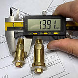 Штуцер вхідний у зборі до редуктора БПО, фото 3