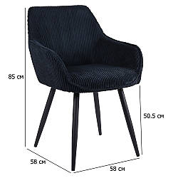 Стільці з вельветовою оббивкою M-240 чорні з підлокітниками у сучасному стилі для вітальні