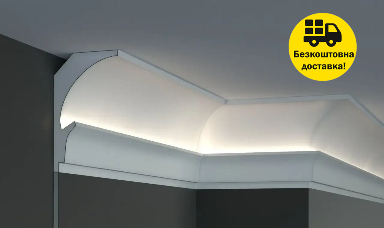 Карниз для LED освітлення серія D Tesori KD 202 Довжина, мм 1150