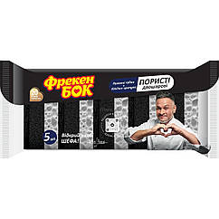 Губка кухонна двошарова 5 шт.велика (50)