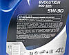 Моторна олива ELF Evolution 900 SXR 5W-30 (4 Liter) - 456918 (Франція), фото 5