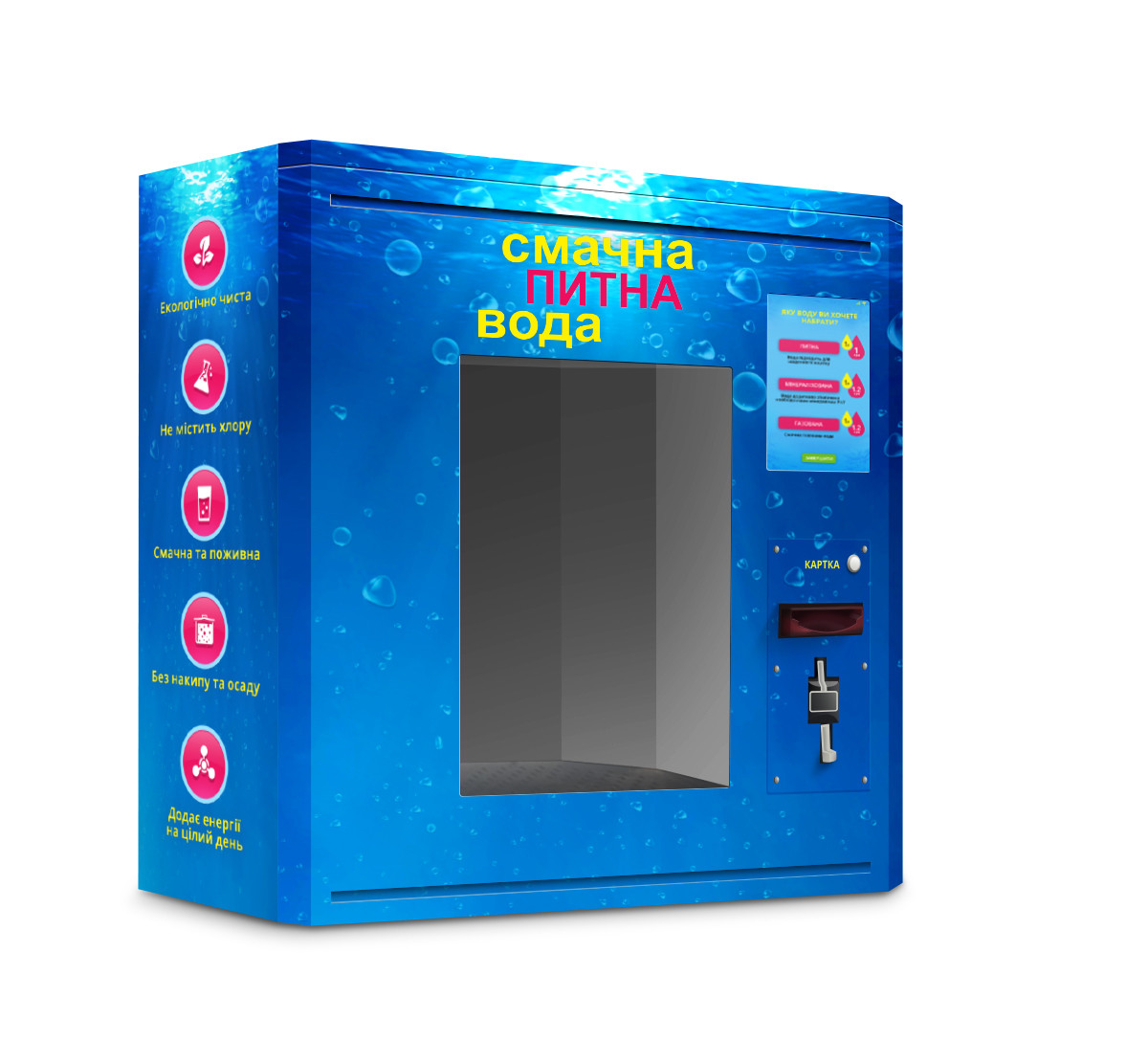 Автомат настінний G2 + Robar60
