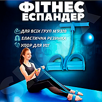 Універсальний тренажер-еспандер з гумками для дому, фітнес-набір для всіх груп м'язів та схуднення