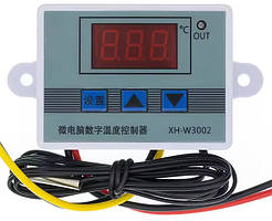 Терморегулятор XH-W3002 220V