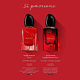 Парфумована вода для жінок Giorgio Armani Si Passione Intense Eau De Parfum 1.2 мл Пробник, фото 5