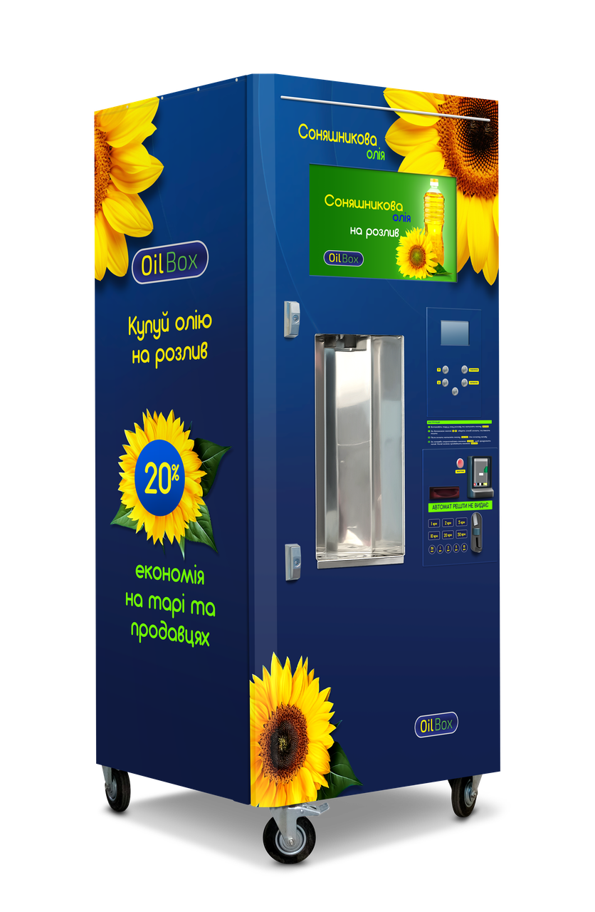 Вендинговий автомат з продажу олії на розлив Gwater OilBox G6H200
