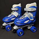 Дитячі ролики чотириколісні 7386-S розмір 31-34 (6) колір СИНІЙ, фото 2