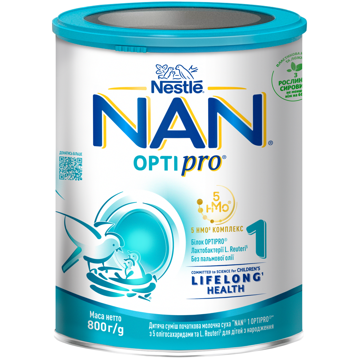 NAN (НАН) 1 OPTIPRO® Суха молочна суміш для дітей з народження, 800 г