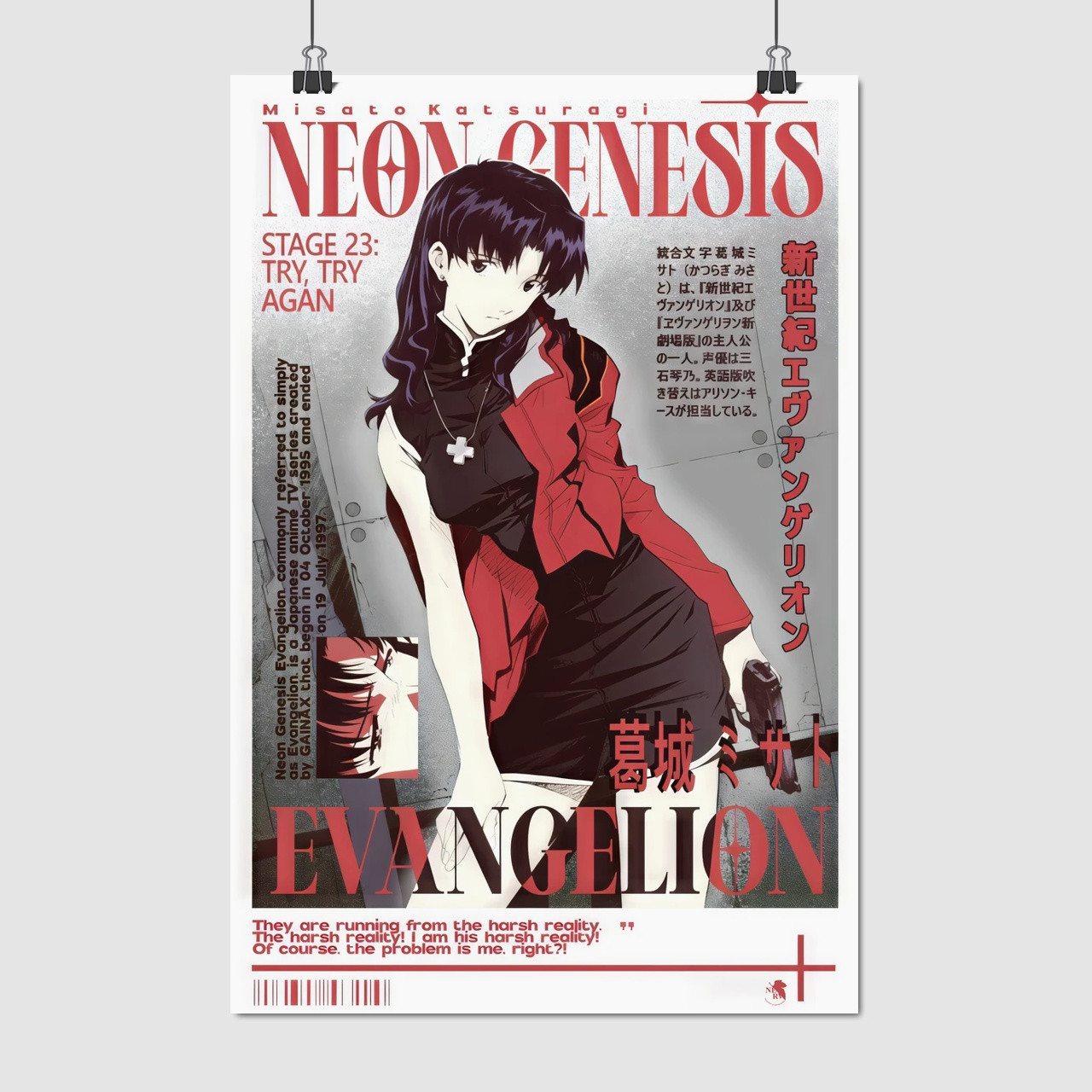 Плакат "Євангеліон, Місато Кацураґі, Misato Katsuragi, Evangelion, NERV", 60×40см