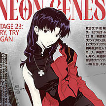 Плакат "Євангеліон, Місато Кацураґі, Misato Katsuragi, Evangelion, NERV", 60×40см, фото 4