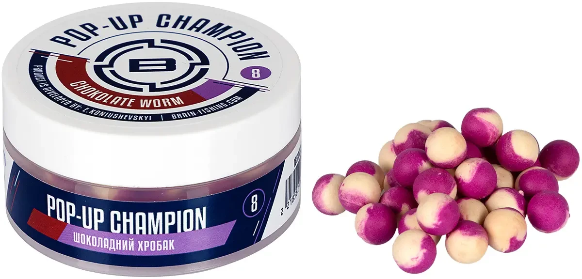 Бойли Brain Champion Pop-Up Chocolate Worm (Шоколадний хробак) 8mm 34g, фото 1