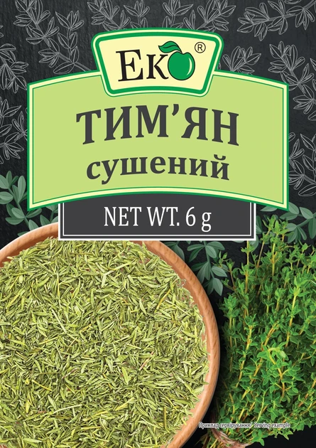 Спеції та прянощі ЕКО Тим'ян сушений 6г