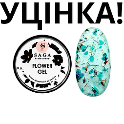 Уцінка! Гель для нігтів Saga Flower Gel сухоцвіт 11