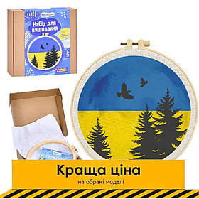 Набір для вишивки Hobbytopia LIMO TOY (нитки, п'яльце 20см, голка, тканина з малюнком) DYEK1012 Акція до 25.05