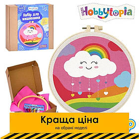 Набір для вишивання Hobbytopia LIMO TOY (п'яльце 20см, голка, тканина з малюнком, нитки) DYEK1007 Акція до 25.05