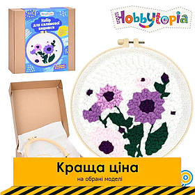Набір килимова вишивка Hobbytopia (канва 26-26см, нитки, п'яльці 20см, килимова гла, квіти) LIMO TOY DYPN1008-11 Акція до 25.05