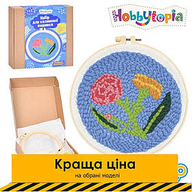 Набір килимова вишивка Hobbytopia (канва 26-26см, нитки, п'яльці 20см, килимова гла, квіти) LIMO TOY DYPN1008-1 Акція до 25.05