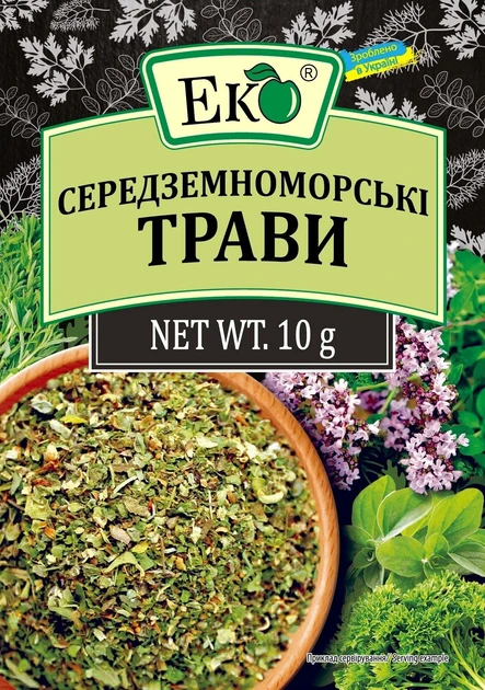 Спеції та прянощі ЕКО Середземноморські трави 10г