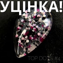 Уцінка! Топове покриття для нігтів Crooz Top Dots 04, 8мл