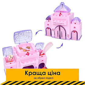 Набір для творчості Замок-сюрприз (ключі, наклейки, стрази, аксесуари) 6606 Акція до 25.05