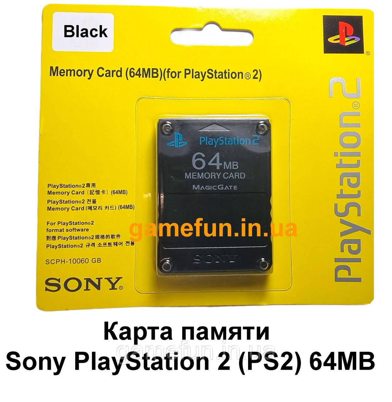 Картка пам'яті Sony PlayStation 2 (PS2) 64MB