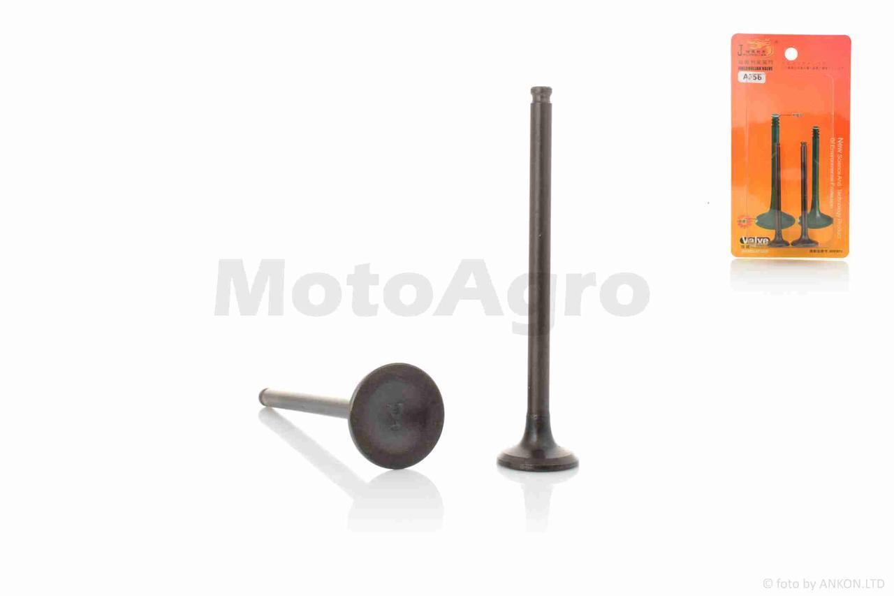 Клапани ГРМ d16/20 h73.5 на скутер хонда діо AF56 леговані "JINLONGLIAN" AT-17989, фото 1