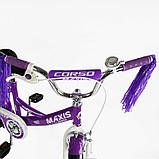 Велосипед 16" дюймів 2-х колісний "CORSO" MAXIS CL-16044, фото 5