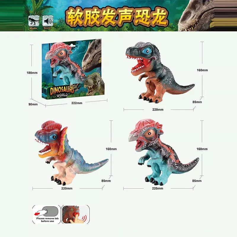 Динозавр W 677 (60/2) 3 види, звуки, гумовий, пискавка, в коробці, ВИДАЄТЬСЯ ТІЛЬКИ МІКС ВИДІВ, фото 1