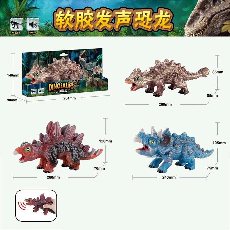 Динозавр W 674 (60/2) 3 види, гумовий, пискавка, в коробці, ВИДАЄТЬСЯ ТІЛЬКИ МІКС ВИДІВ, фото 1