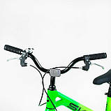 Велосипед 16" дюймів 2-х колісний Corso «Sky» SK-16844, фото 3