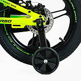 Велосипед 16" дюймів 2-х колісний Corso «Sky» SK-16844, фото 6