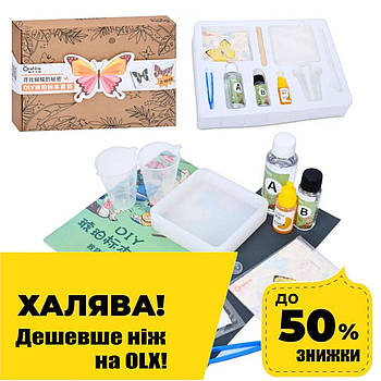 Набір для творчості Метелик (пінцет, фарба, рідина, що застигає, склянки, в коробці) FG231102007M Акція до 25.05