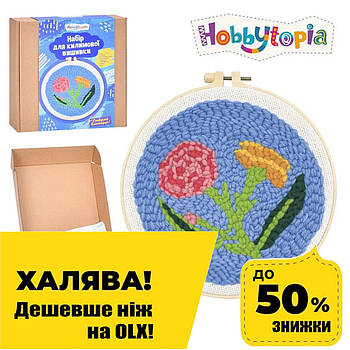 Набір килимова вишивка Hobbytopia (канва 26-26см, нитки, п'яльці 20см, килимова гла, квіти) LIMO TOY DYPN1008-1 Акція до 25.05