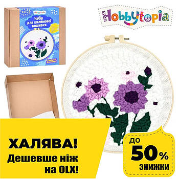 Набір килимова вишивка Hobbytopia (канва 26-26см, нитки, п'яльці 20см, килимова гла, квіти) LIMO TOY DYPN1008-11 Акція до 25.05