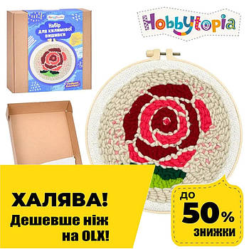 Набір килимова вишивка Hobbytopia (канва 26-26см, нитки, п'яльці 20см, килимова гла, квіти) LIMO TOY DYPN1008-6 Акція до 25.05