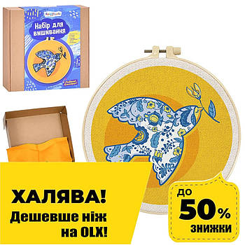 Набір для вишивання Hobbytopia LIMO TOY (нитки, п'яльце 20см, голка, тканина з малюнком) DYEK1011 Акція до 25.05