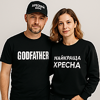 🎁 Подарунки для хрещених: стильні ідеї з принтами, що гріють душу