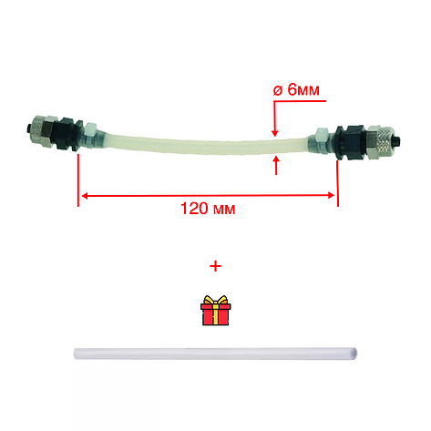 Шланг Ø 6 мм Perios (Silicone) зі зворотним клапаном для ополіскувача перистальтичного насоса Bores та ін., фото 1